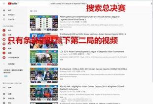 网络爆料视频怎么看不到,无法一窥全貌的幕后真相