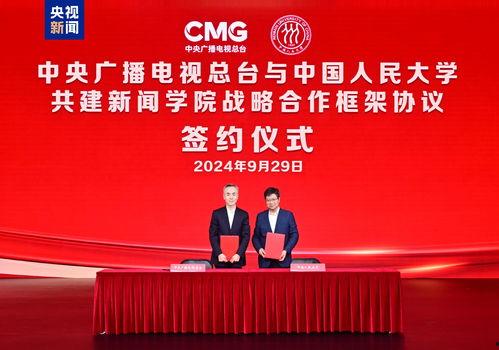 人民大学爆料新闻事件视频,揭秘背后真相