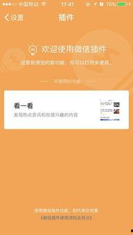 为什么通过新闻爆料不了,真相与挑战并存