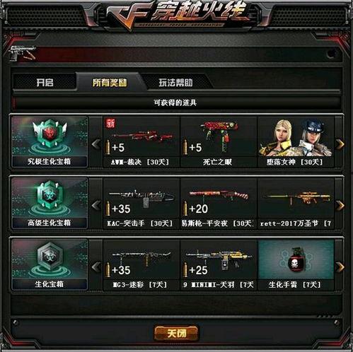 cf500sr最新爆料,性能升级与设计革新，揭秘未来电竞利器！